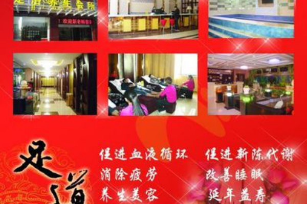 成都桑拿用品批发，养生休闲好选择(成都桑拿用品批发,养生休闲好选择吗)